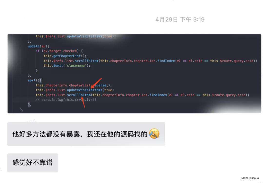 Vue3 + Vite2 项目实战复盘总结